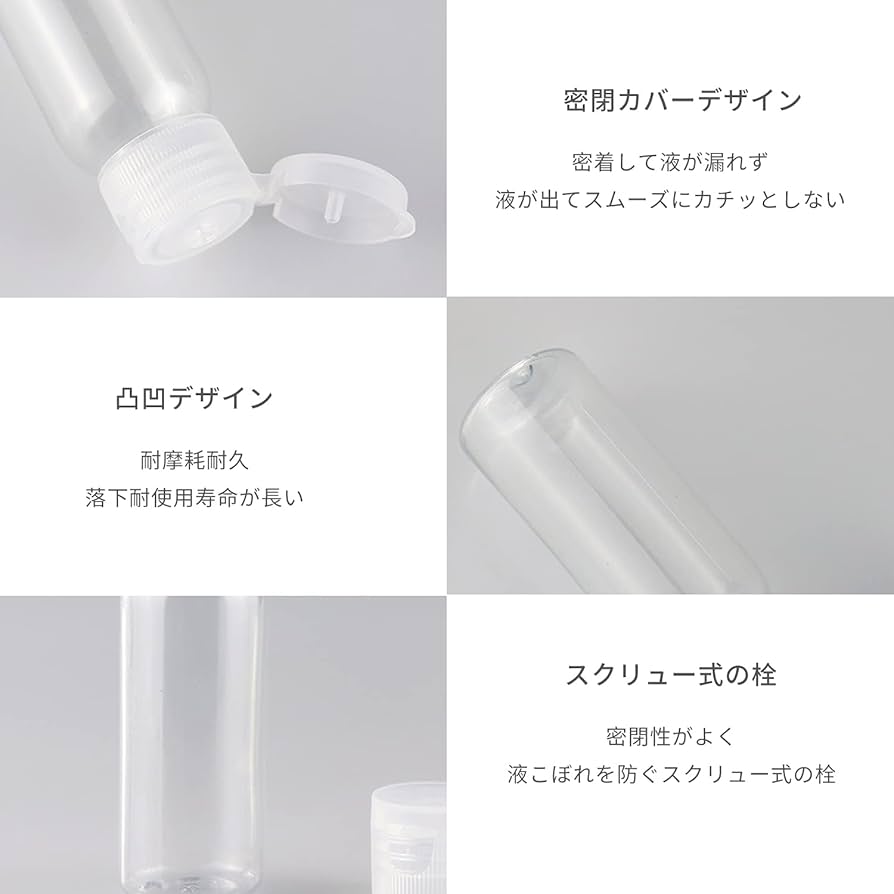 Amazon.co.jp｜Liroyal トラベルボトル 小分けボトル （10個